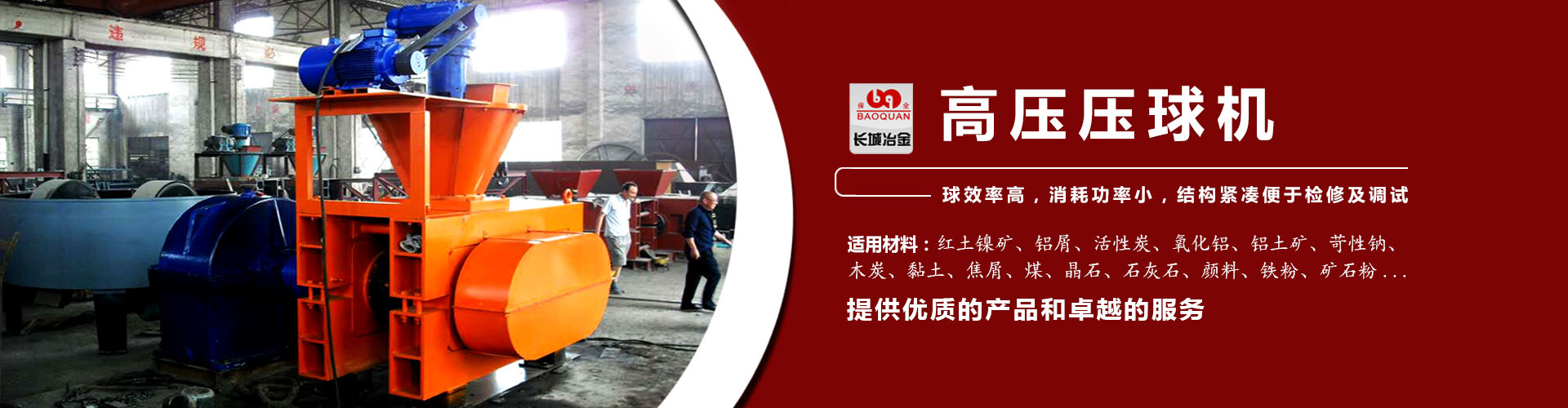 太阳8827有限公司官网